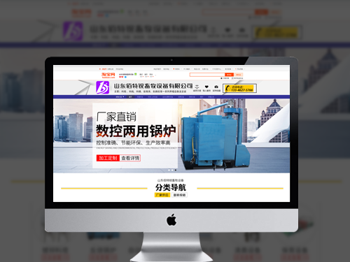 山東佰特銳畜牧設備有限公司