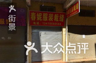 佳恒裝飾附近有什么好吃的