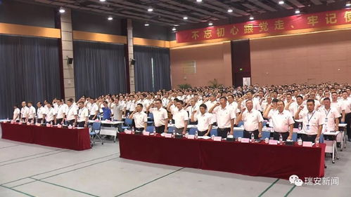 華峰集團黨組織成立20周年大會丨陳勝峰 不忘初心 爭做非公企業(yè)黨建的領(lǐng)頭雁