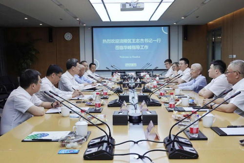 涪陵區(qū)與華峰集團(tuán)共建發(fā)展新篇章——戰(zhàn)略合作項(xiàng)目簽約儀式圓滿舉行