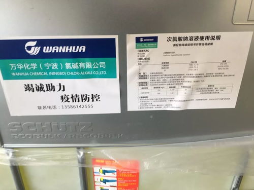 硬核擔(dān)當(dāng)，全員攻堅(jiān) 華峰以客戶導(dǎo)向助力疫情防控保供應(yīng)